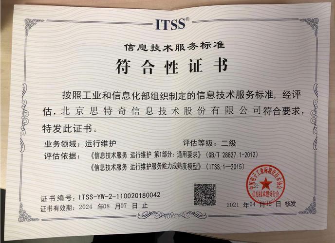 基础设施及软件产品,行业解决方案和