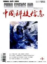 让学生在实践中学会学习--《水土保持方案编制》课程教学与实践的完美结合-《中国科技信息》2008年第01期-吾喜杂志网